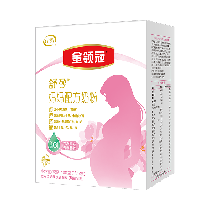 伊利金領(lǐng)冠媽媽舒孕 孕產(chǎn)婦配方奶粉條裝懷孕期哺乳期高鈣低gi 25g*16小條試飲裝