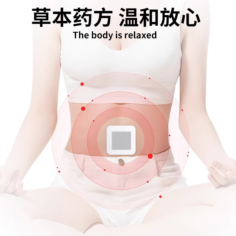 SOSK莲花当贴 子耳古贴 黄本古贴 花落竹贴 sosk祛湿保健贴
【SOSK】祛湿贴 3盒周期装