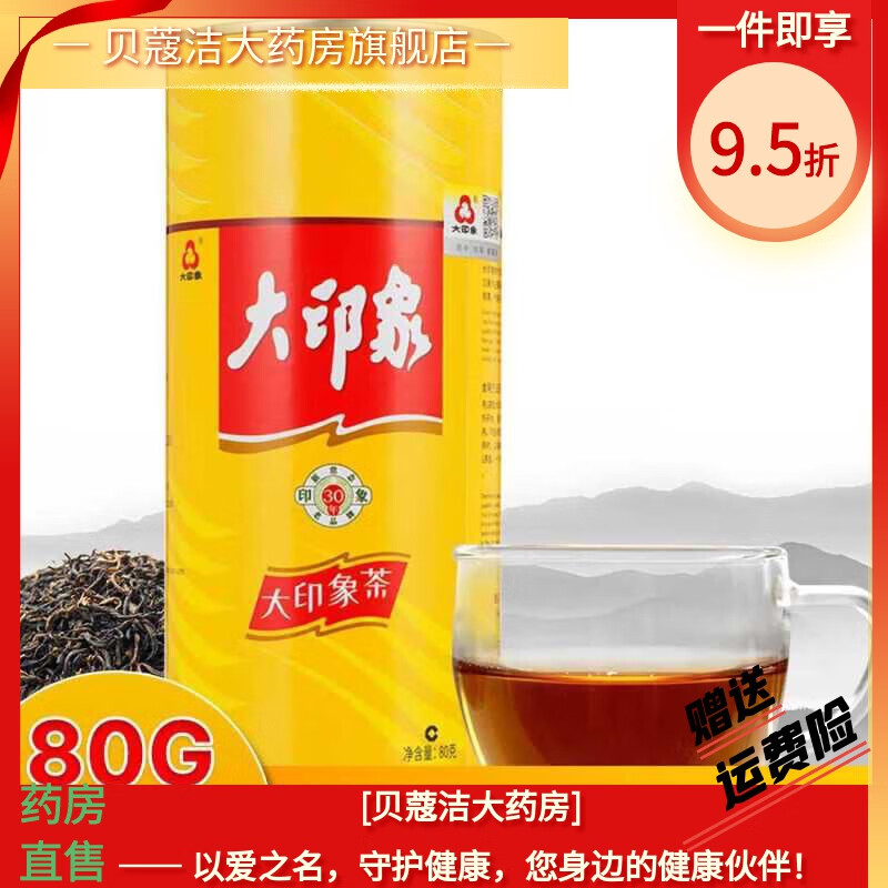 ӡѪ֬Ŀͼ֬ʪ֬Դ 80g*148.79Ԫ