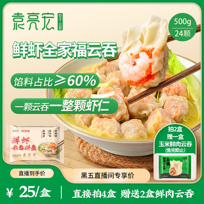 Ԭ����x�ʾ���Ԭ���ƽ���Ϻ��ƴ����ƴ����Ϻз�ѻ�����������24��500g