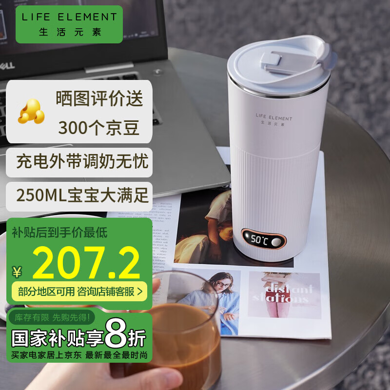 ����Ԫ�أ�LIFE ELEMENT��ĸӤ���� ������ȱ��±�˫�㲻��ֿ��ȱ����Ǻ�ˮ����Я���ش���������б�I183