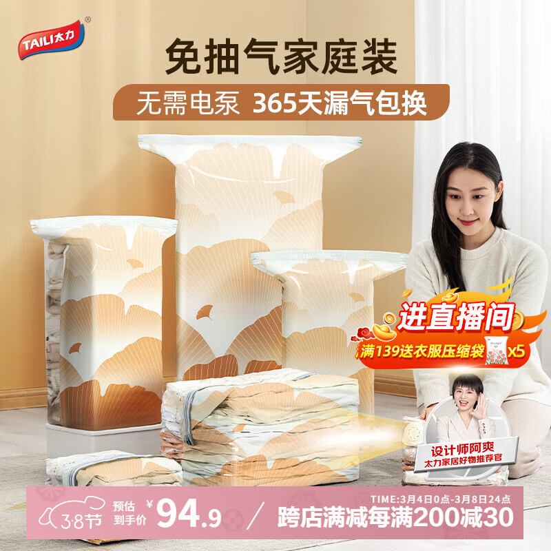 ̫�����ѹ�������ɴ������������޷���Ҵ�������װ�������14����