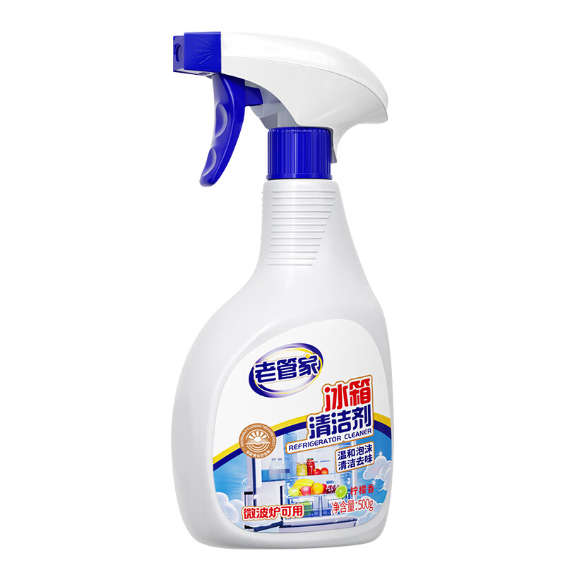 老管家冰箱专用清洁剂除臭杀菌温和去除异味胶条去霉斑霉菌多功能清洗剂 500ml*3瓶【超值家庭囤货装】