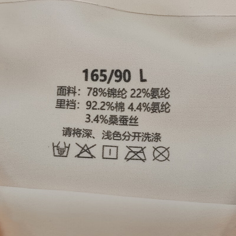 商品图片 10