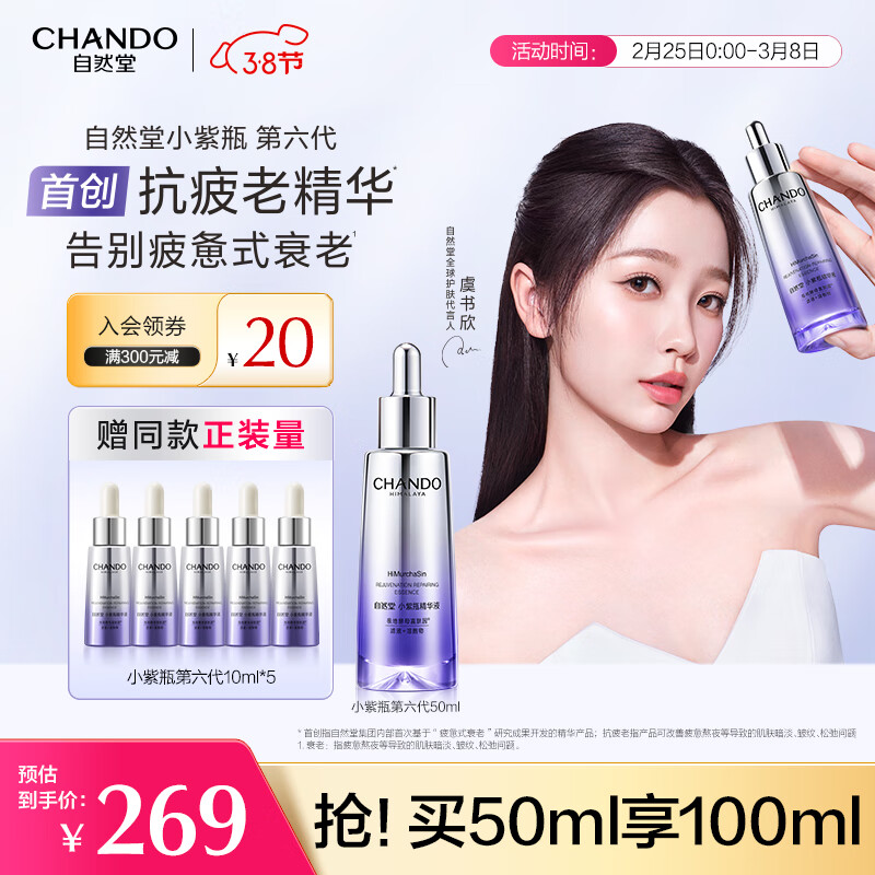 ��Ȼ��С��ƿ���������� ��ĸϲĬ��������ƣ�Ͻ����޻�Ů������� ������ͬ���50ml���͵�����