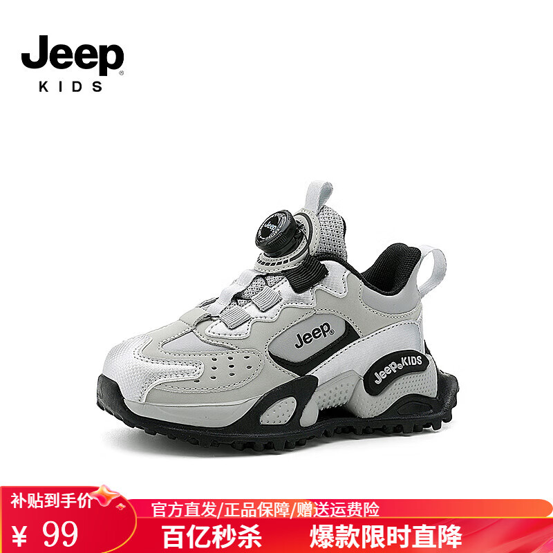 ڲJeepͯЬͯ˶Ь¿Ůͯ͸ܲЬѧЬ ǿջ/Ƥ/ˮ 30 ЬڳԼ19.3cm99Ԫ
