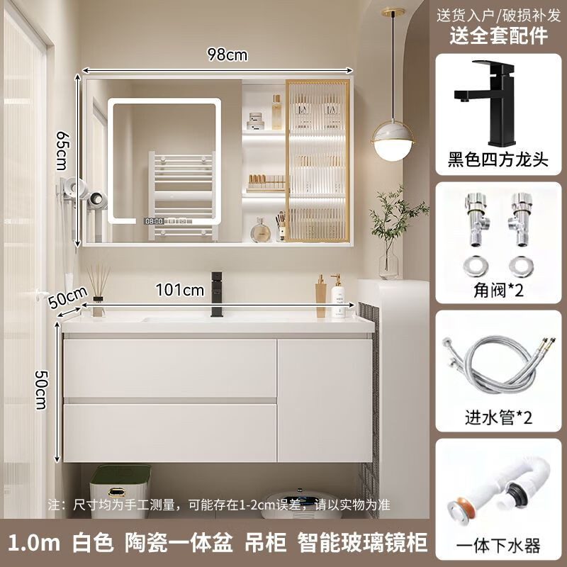 九牧王时尚简约陶瓷一体盆浴室柜组合卫生间陶瓷洗手台洗漱池盆智能镜柜 102cm金玻智能储物镜柜+黑方龙头