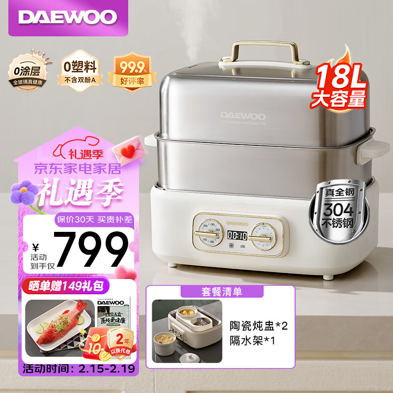 ���DAEWOO������������һ�����304����ֶ������������� 0����0Ϳ�� 18L S30(���մ����ѣ�