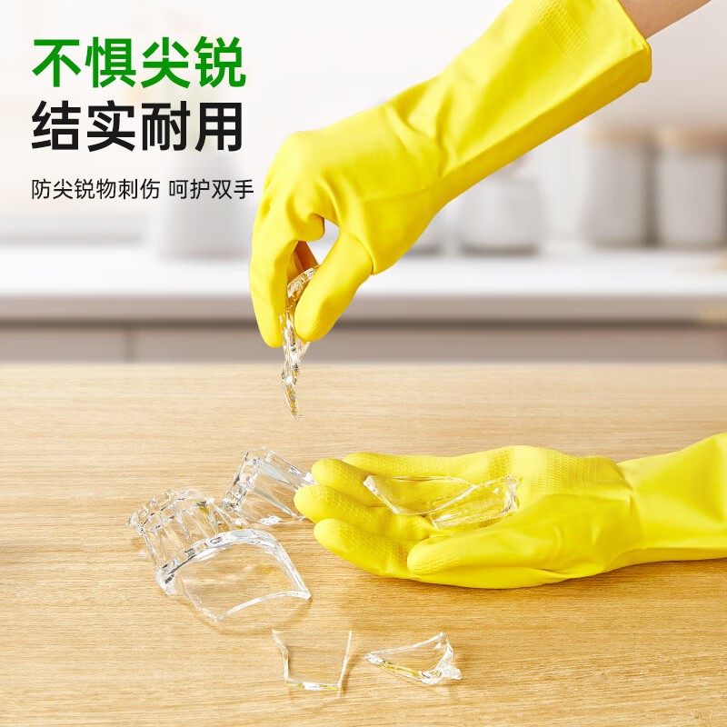 3M合宜橡胶手套薄巧型 纤巧型防水防滑清洁家务柔软内里洗碗手套 【1双装】薄巧家务手套大号ST03