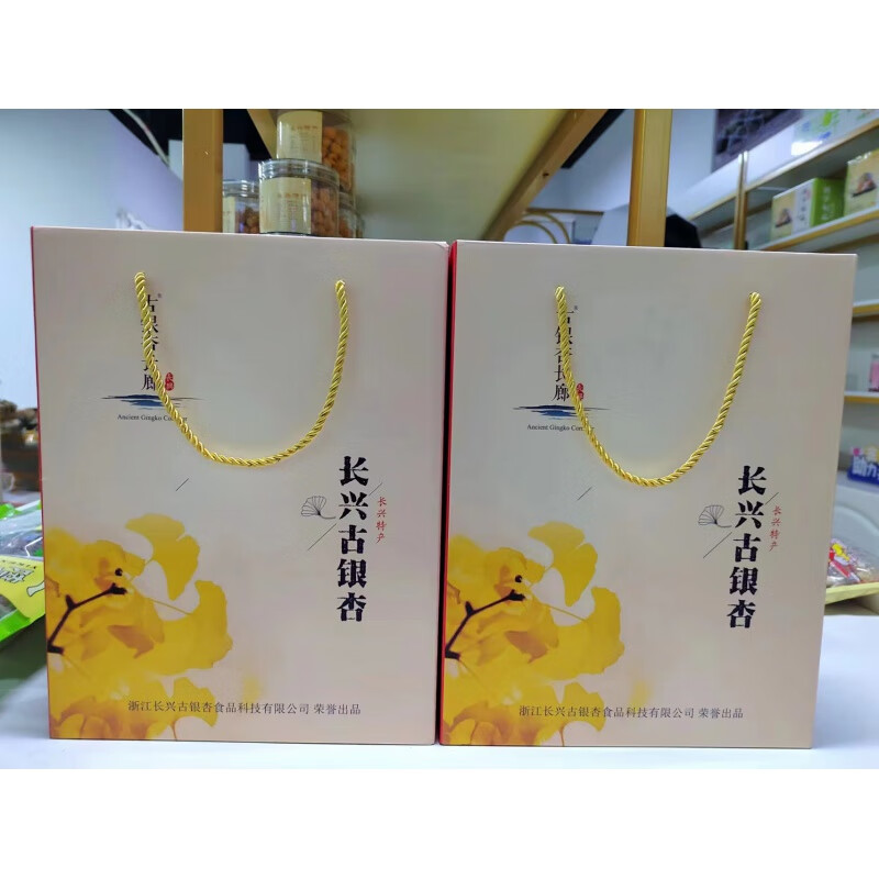 米囹湖州長興特產(chǎn)古銀杏仁休閑辦公室零食1000克禮盒裝 椒鹽味1000克
