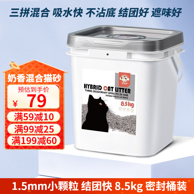 �����衾������Ͱװ�����èɰ1.5mmС����èɰ��̿��Ч�����޳�èɳ ���èɰ����ζ8.5kg�ܷ�Ͱװ