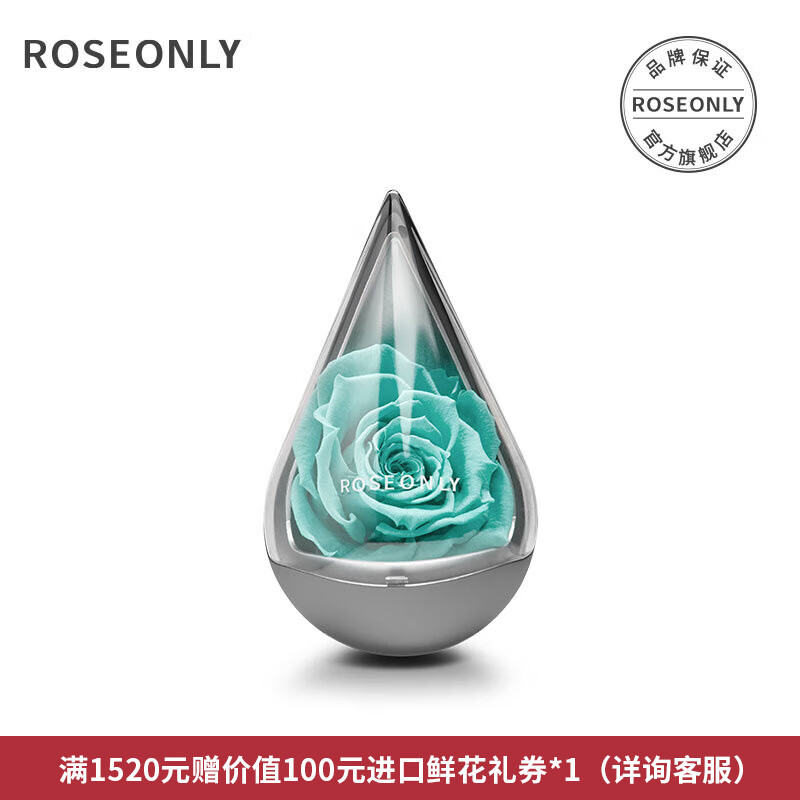 ROSEONLY ŵ������õ�廨����ˮ��������ս����Ů�Ѽ����ո�����˽����� ˮ��-ˮƿ��-�ػ�ɫ-��ɫ �ػ�ɫ-������