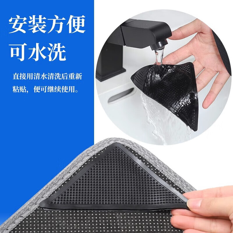 地垫固定防滑贴防移动自粘进户门口卧室地毯瑜伽爬爬垫多功能胶胶 地毯防滑贴【16对32只】升级款