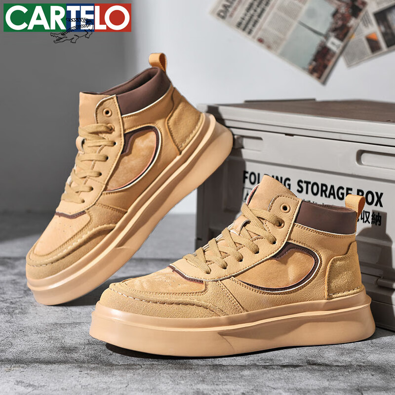卡帝乐鳄鱼男鞋秋季新款潮流时尚百搭软弹舒适高帮板鞋男厚底男士休闲鞋 黄棕 QH8031 41