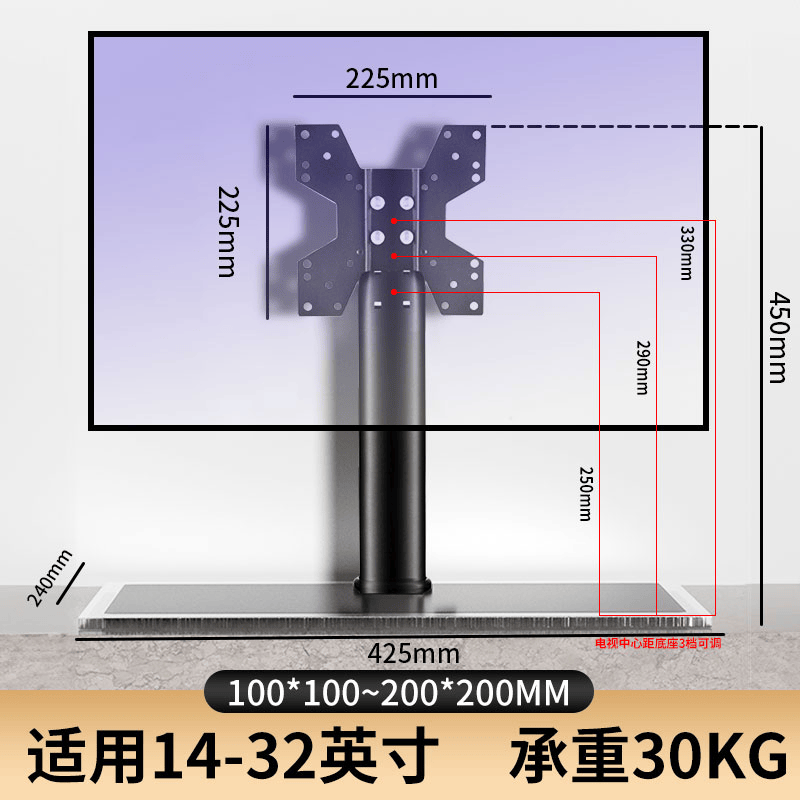 视乐美液晶电视机挂架通用支架托架底座桌面支架