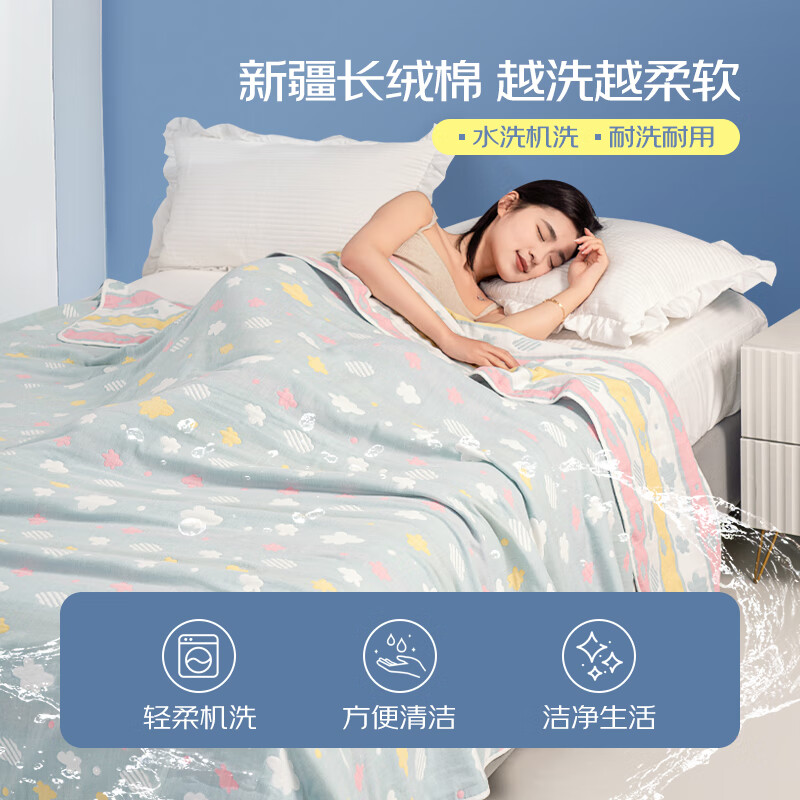 恒源祥六层纱布毛巾被纯棉夏凉空调被薄被全棉儿童学生午睡夏季毯子 彩云蓝【六层】 200×240cm