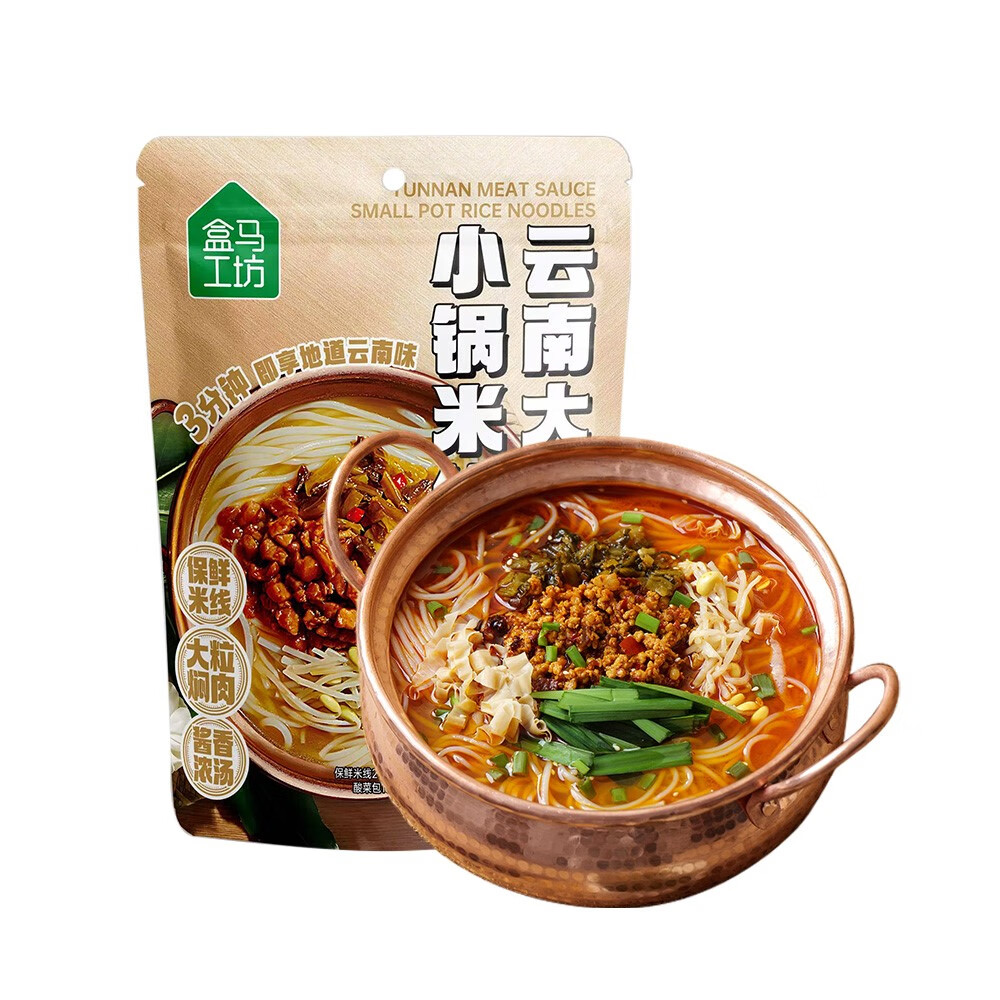 盒马MAX工坊 云南大粒肉酱小锅米线 369g 特选云南酸菜 韵达+保温箱+冰袋