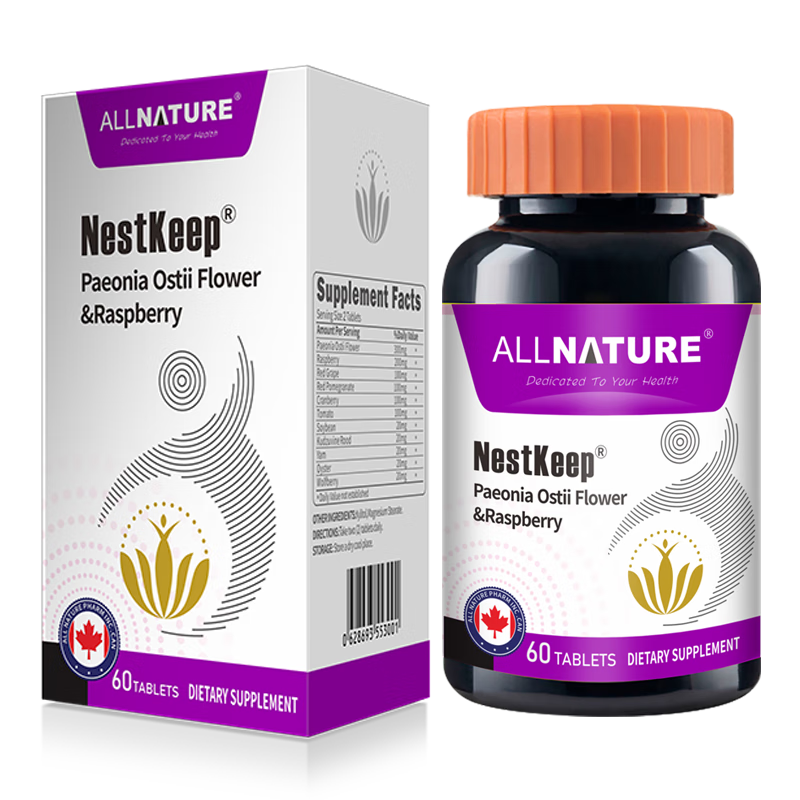 安美奇进口大豆异黄酮dhea可搭辅酶Q10保养卵巢早衰促排大龄女备孕试管 葆巢韵多丹凤牡丹 4瓶周期装【3瓶价】 60粒*4瓶