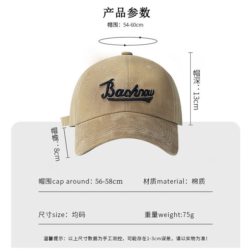 誠一集（CHENGYIJI）简约休闲大学生帽子棒球帽 2025时尚潮流小众跑步帽显脸小运动帽 藏青色