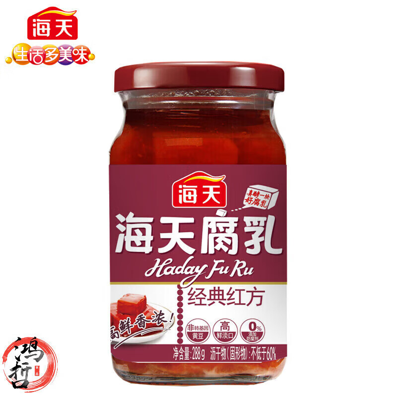 腐乳 经典红方原味288g/瓶 豆腐乳涮羊肉火锅调料蘸料大块 288g * 1瓶