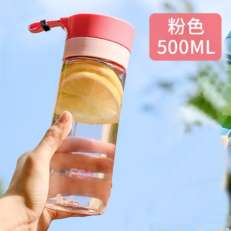 富光塑料杯学生户外运动水杯男女太空杯500ml随手杯便携花茶杯子 红色