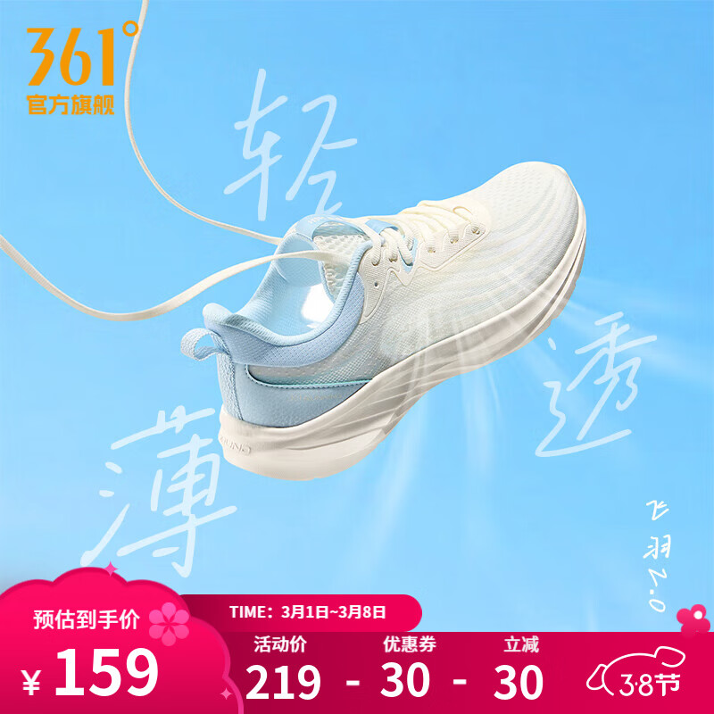 361���˶�Ь��Ь�����ĳ���͸�����滺��ص���㽡���ܲ�Ь ��ë��/������ 42