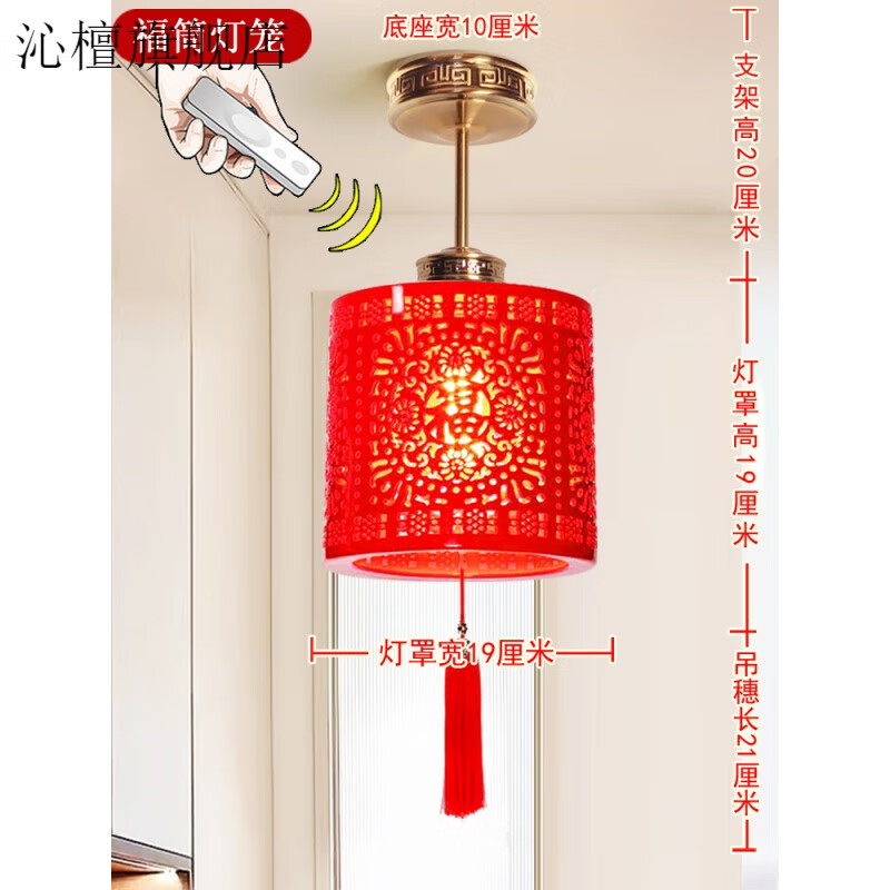 陽臺紅燈籠吸頂燈遙控紅燈籠吊燈銅臥室陽臺陶瓷燈現(xiàn)代輕奢玄關(guān)入 小號 福筒燈籠吊燈遙控暖