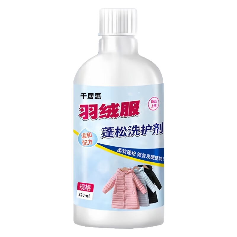 ڲǧӻ޷ϴӼϴҺϴ»ϴˮԭָ2ƿ*520ml 21.88Ԫ