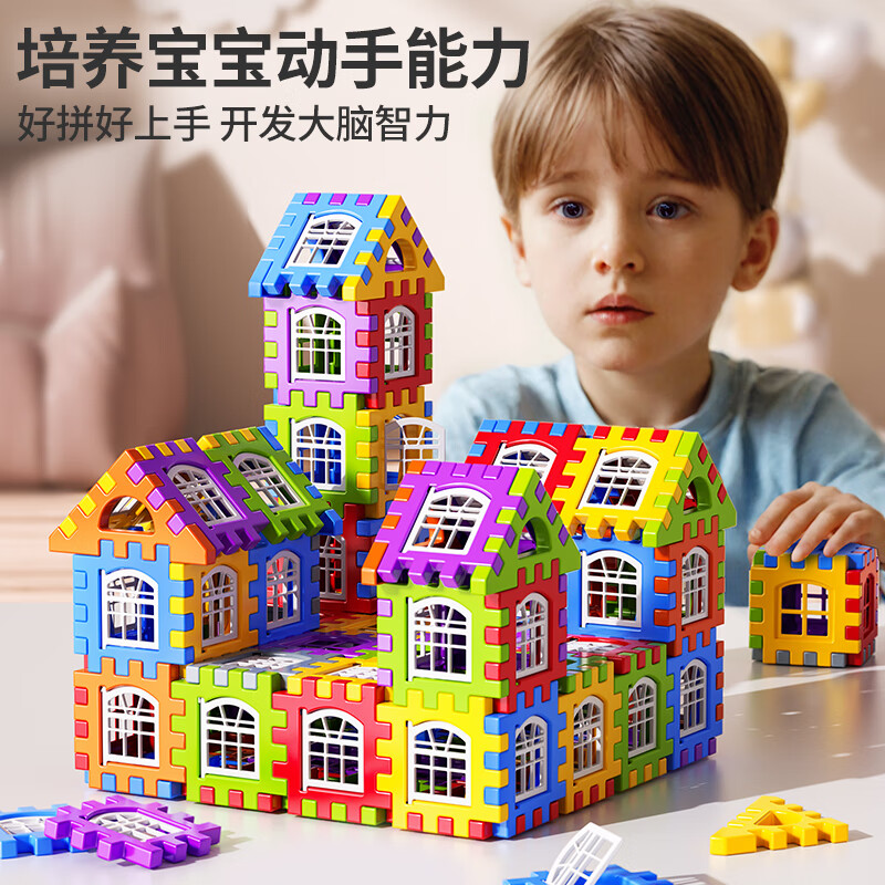 星涯优品儿童节礼物房子积木大颗粒益拼装玩具3-6岁立体智力拼图男女孩 【赠收纳盒】体验版130片可开窗