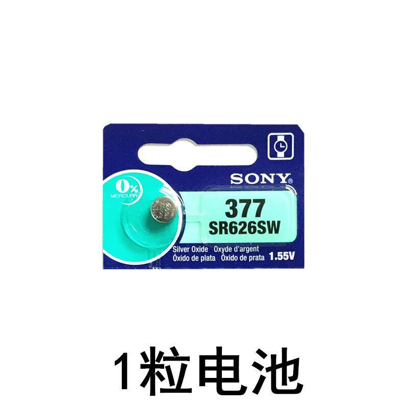 ���ٵ���ʯӢ��ͨ�õ���Ŧ�۵��377A�ֱ�����626A��Ů�����豸�����ʿ�����۽����������ʯӢ�� ������ 1�w 377 3.5Ԫ