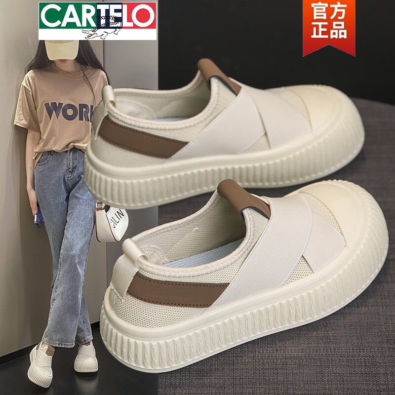 卡帝乐鳄鱼（CARTELO）帆布鞋女2025新款春秋厚底一脚蹬板鞋黑色软底休闲渔夫鞋34码时尚 黑色5.0cm软底 34