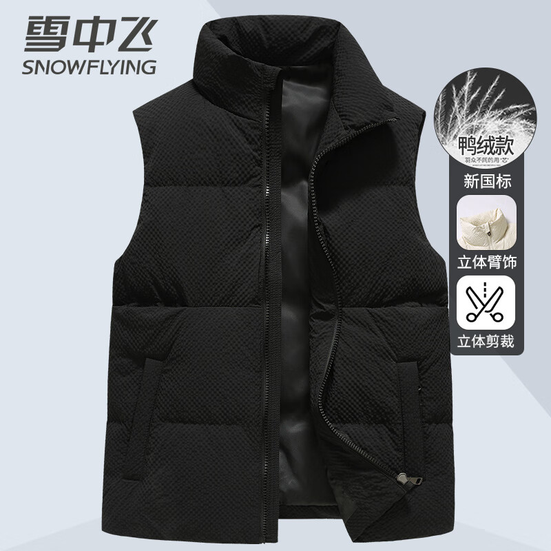 雪中飞羽绒马甲男秋冬休闲简约立领加厚保暖羽绒服马甲 黑色 2XL(185)