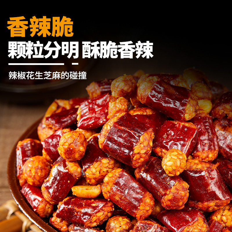 十里馋香脆椒 香辣脆辣椒酥花生下酒菜干吃休闲零食小吃开袋即食油炸3