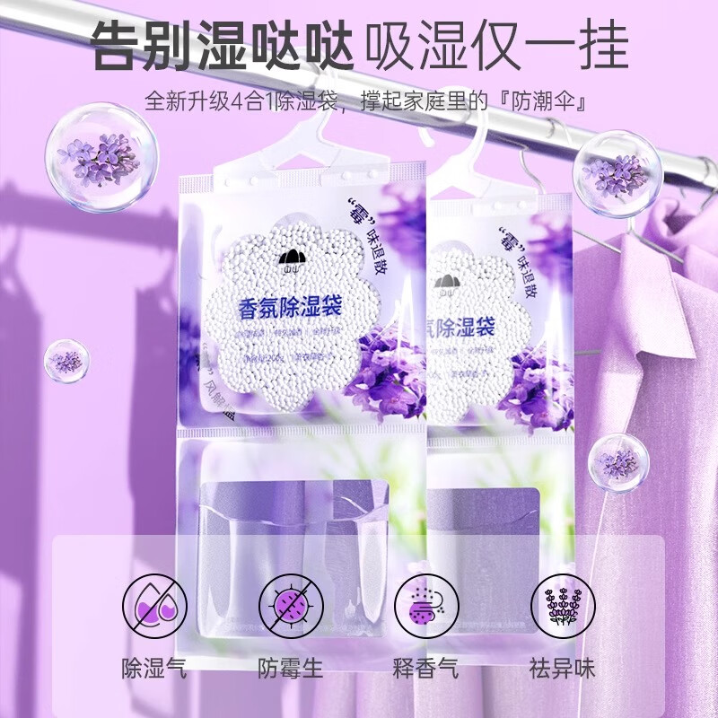 配图6