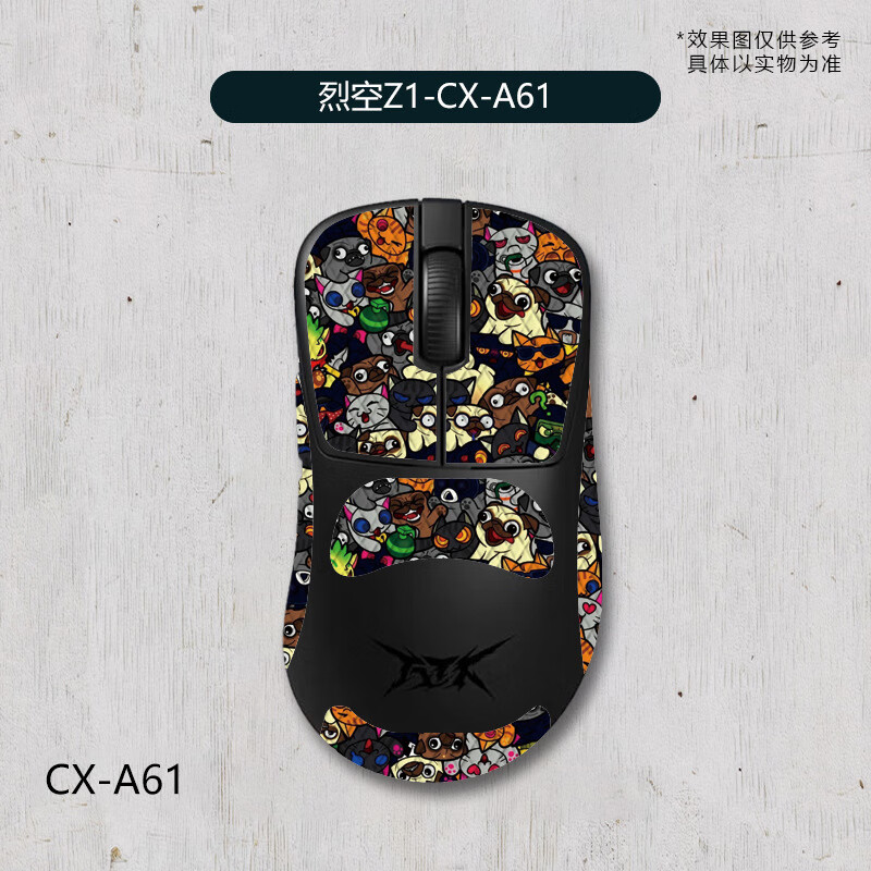 ATK烈裂空Z1/pro/max/ultra鼠标防滑贴 全包带背贴 吸汗贴防滑贴 61-全包 烈空z1/pro/max/ultra全包防滑贴