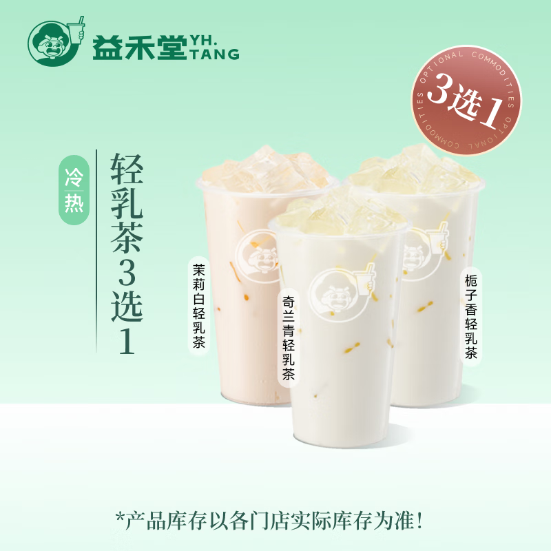 ����� �����3ѡ1 �̲���Ʒ�����Ż�ȯ