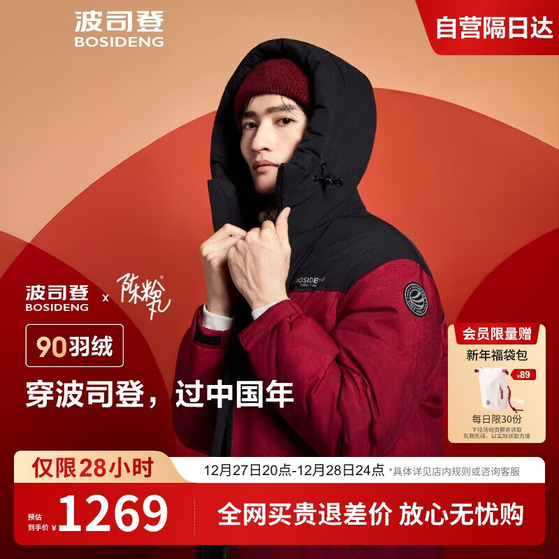 ��˾��90�޺�ɫ���޷�Ů2024���¿�̿��������ñ���綬���� 180/100A