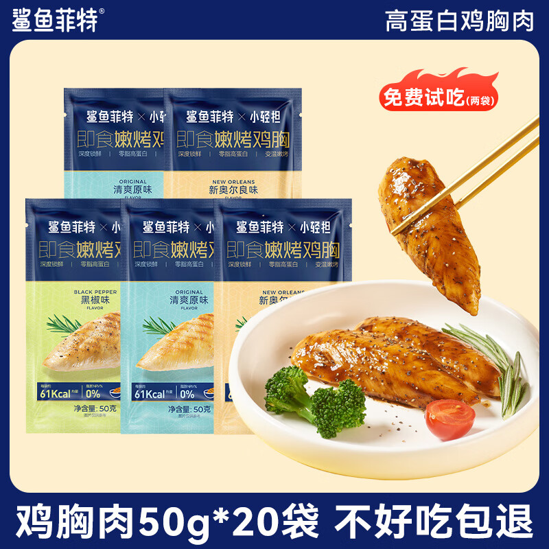 �������xС�ᵣ �����⼴ʳ�ؿ�����֬���͸ߵ��׽�����ʳ������ʳƷ ���������ۡ�������50g*20��