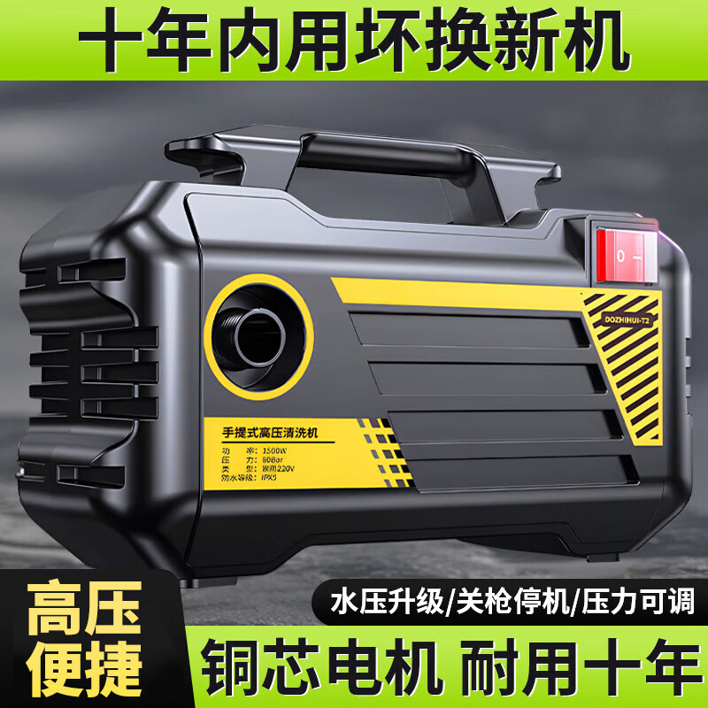 朗力（ROLYRO）高壓洗車機家用洗車水槍220V插電刷車泵大功率便攜式強力洗地神器 1500W 【10米出水管+泡沫壺+多功能長搶】