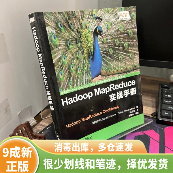 mapreduce，mapreduce可以用什么语言编写