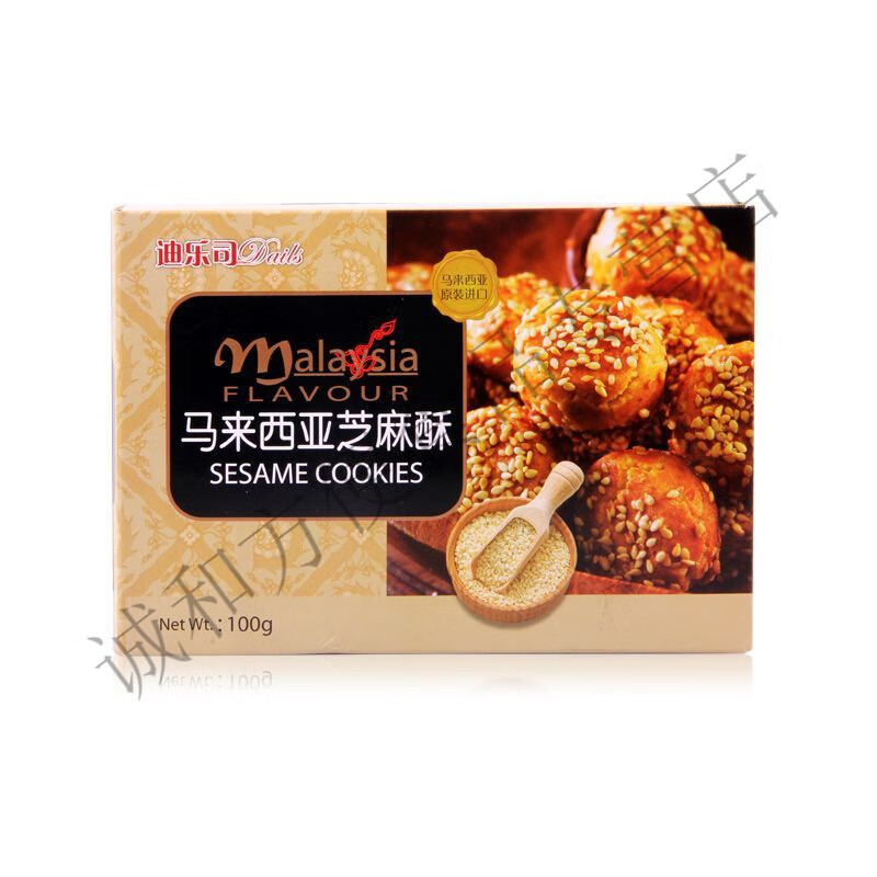 食怀马来西亚进口迪乐司椰蓉独立花生小包装腰果芝麻酥干酪休闲零食 迪乐司马来西亚芝麻酥100g
