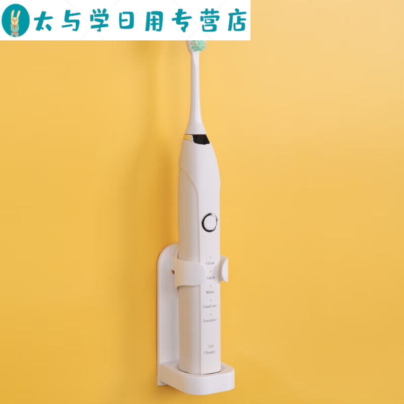 免打孔電動(dòng)牙刷置物架壁掛式防水瀝水牙刷座衛(wèi)生間牙具掛架收納架 1個(gè)裝
