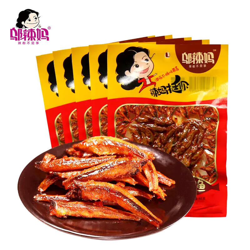 鄔辣媽酒鬼魚(yú)小魚(yú)仔湖南麻辣無(wú)頭毛毛魚(yú)香辣零食小吃休閑魚(yú)零食 鄔辣媽-酒鬼魚(yú)-香辣味45gx3包