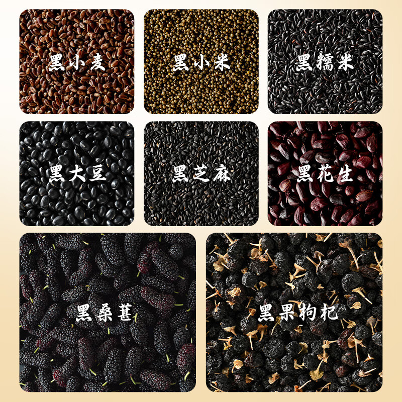 伟龙黑八珍薄脆饼干108g 高钙0反式独立包装老国货 黑八珍薄脆 108gx3盒