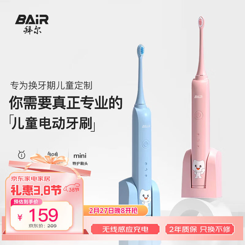 �ݶ�K7 ��ͯС���綯��ˢ �����𶯳��ȫ����ˮ��ë�ػ�����ר��ѹ����Ӧ 3-6-12���ͺ������� K7��ɫ