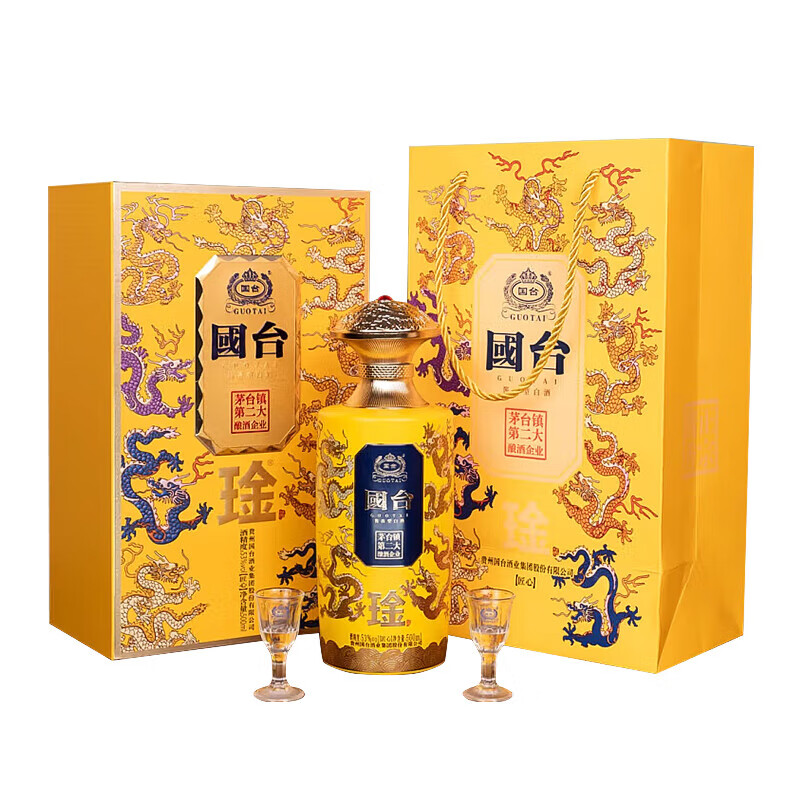 國臺貴州醬香型白酒 商務(wù)宴請 自飲送禮收藏送禮 53度 500mL 1瓶 琻酒九龍匠心