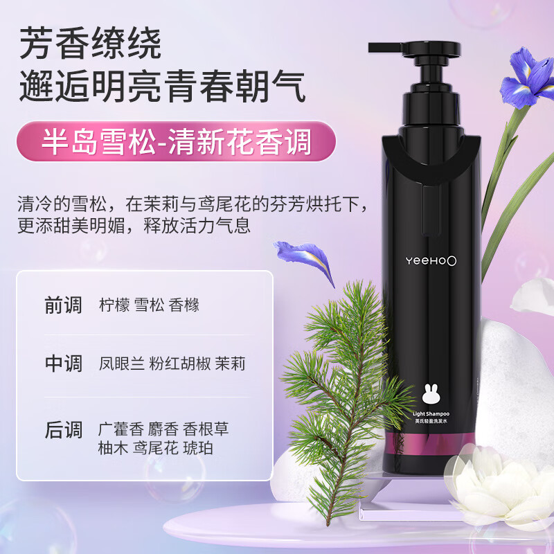 英氏黑宝瓶青少年洗发水控油蓬松去屑男女孩学生专用洗发沐浴露 【共7件】去屑洗发水+祛痘沐浴露