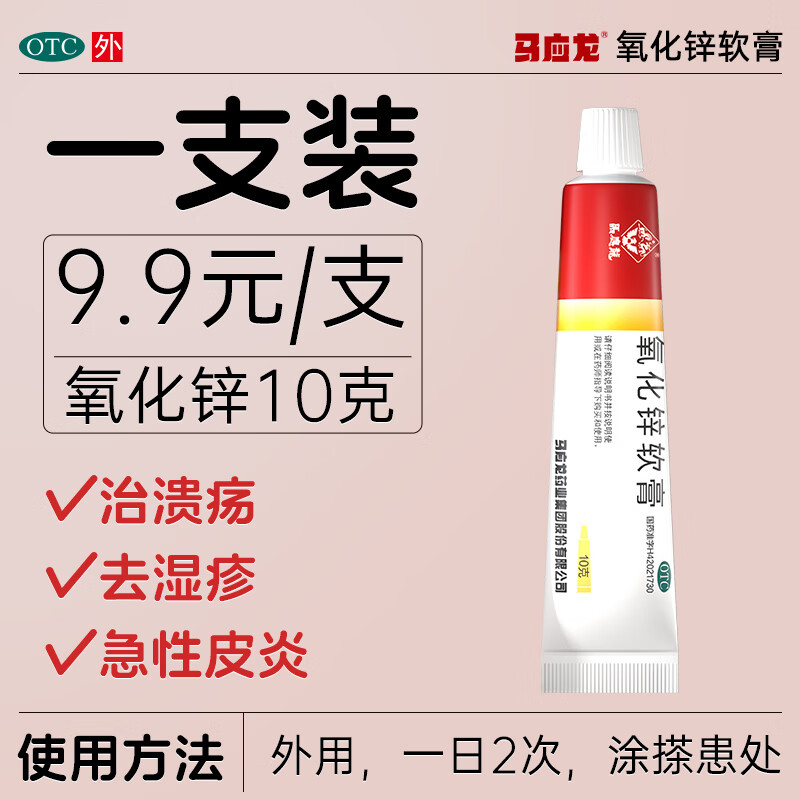 ��Ӧ������п����Ӥ����ƨƨ��10g����ʪ���Ƥ��Ƥ��������� 10g x 1�� ����п���ࡾ��yanװ ��