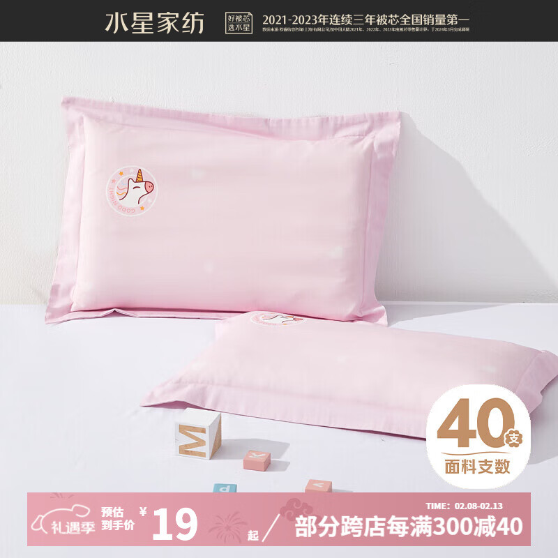 ˮ�Ǽҷ����׵��� Ӥ�׶�A��ϸ�������׷�͸��ȫ�޿������� ȫ�޿�������(���ͷ�/����) 30cm��50cm