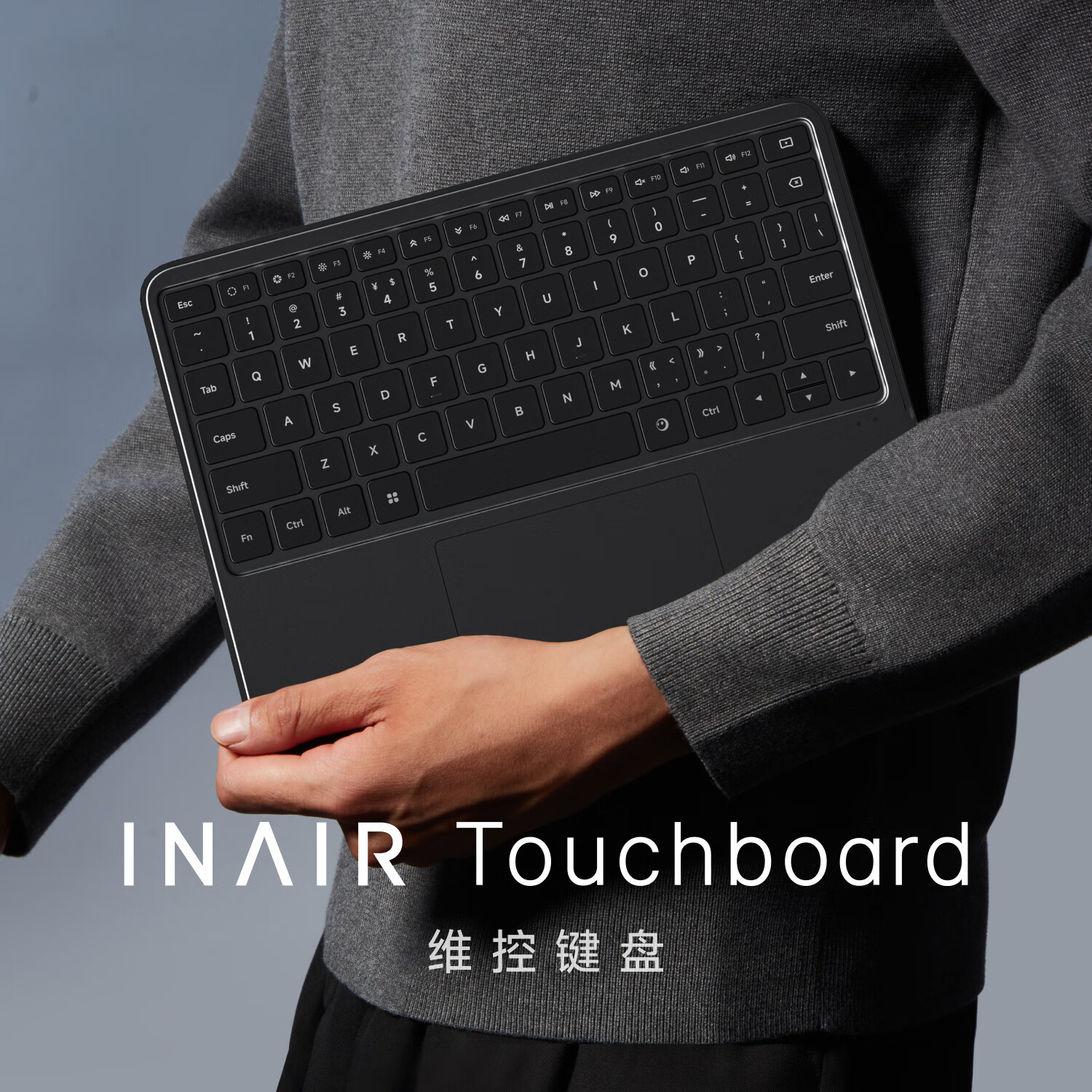 INAIR Touchboard键盘 蓝牙充电 无线超薄 轻便易携带 商务办公电脑平板笔记本键盘 全能套装键盘【标准版】